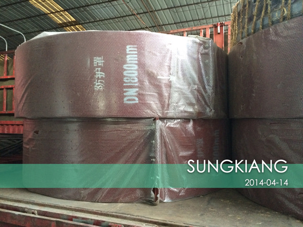 【成都市三瓦窯污水處理廠】大口徑橡膠接頭案例