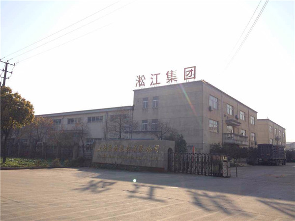 上海淞江減震器集團有限公司祝全國人民2016年新年快樂！