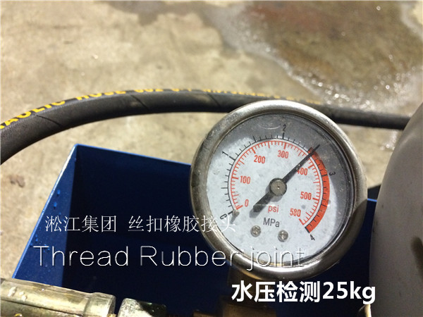 �����z�y�F����DN50�z�����z���^�p���_��25kg