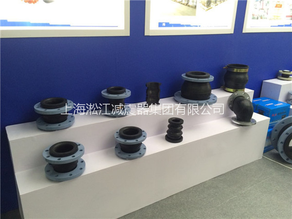 上海淞江減震器參加2016年3月廣州閥門展覽會實拍 上海淞江減震器參加2016年3月廣州閥門展覽會實拍