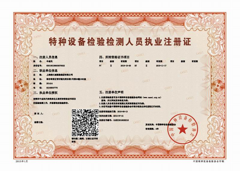 �طN�O�����ܛ�ܣ��z�z�y�ˆT��(zh��)�I(y��)ע���C�����