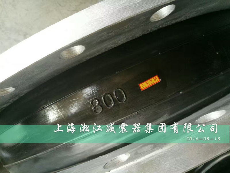 江蘇電廠石膏法脫硫DN800三元乙丙橡膠接頭【發貨】 江蘇電廠石膏法脫硫DN800三元乙丙橡膠接頭【發貨】