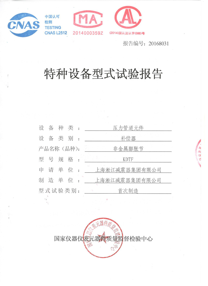 �ܸ��d�ǽ�����Û�����z���^ͨ�^�ˡ��طN�O����ʽ����桷