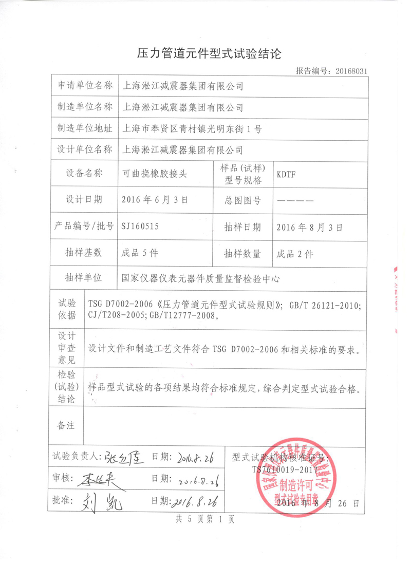 �ܸ��d�ǽ�����Û�����z���^ͨ�^�ˡ��طN�O����ʽ����桷