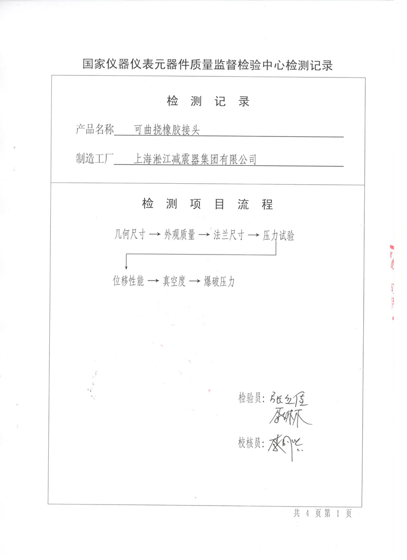 �ܸ��d�ǽ�����Û�����z���^ͨ�^�ˡ��طN�O����ʽ����桷