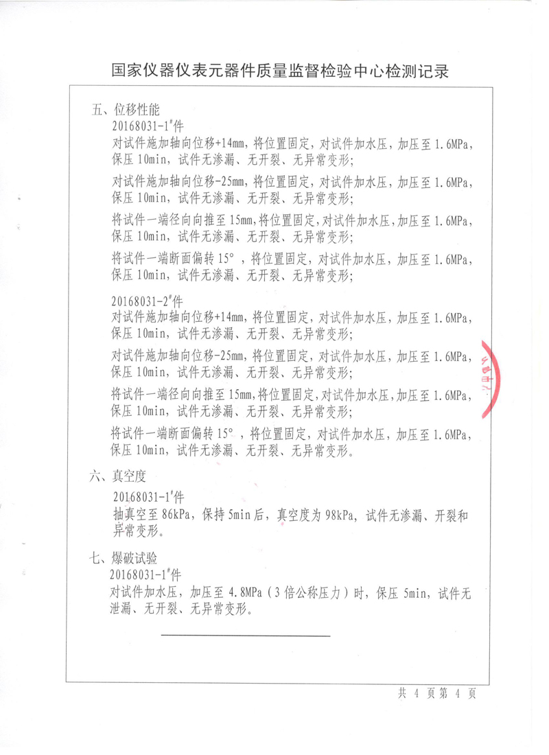 �ܸ��d�ǽ�����Û�����z���^ͨ�^�ˡ��طN�O����ʽ����桷