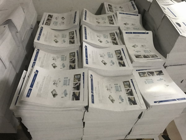 兩萬本淞江集團產品樣冊、資質證書材料印刷中