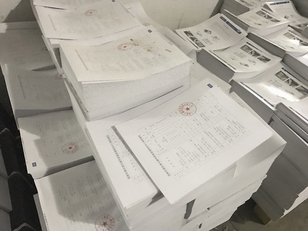 兩萬本淞江集團產品樣冊、資質證書材料印刷中