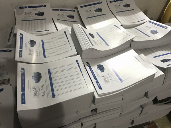 兩萬本淞江集團產品樣冊、資質證書材料印刷中