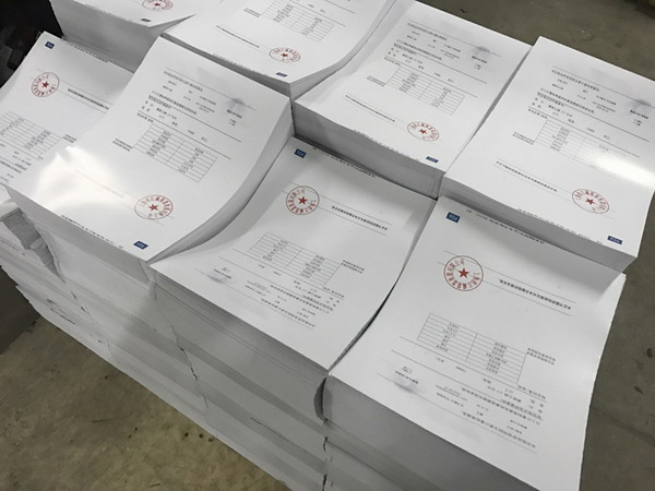 兩萬本淞江集團產品樣冊、資質證書材料印刷中