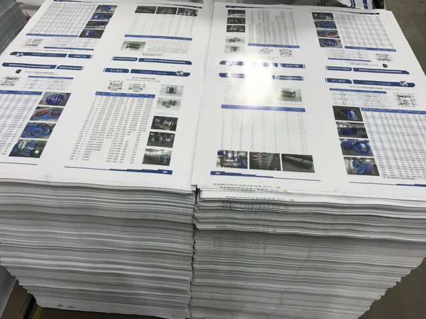 兩萬本淞江集團產品樣冊、資質證書材料印刷中