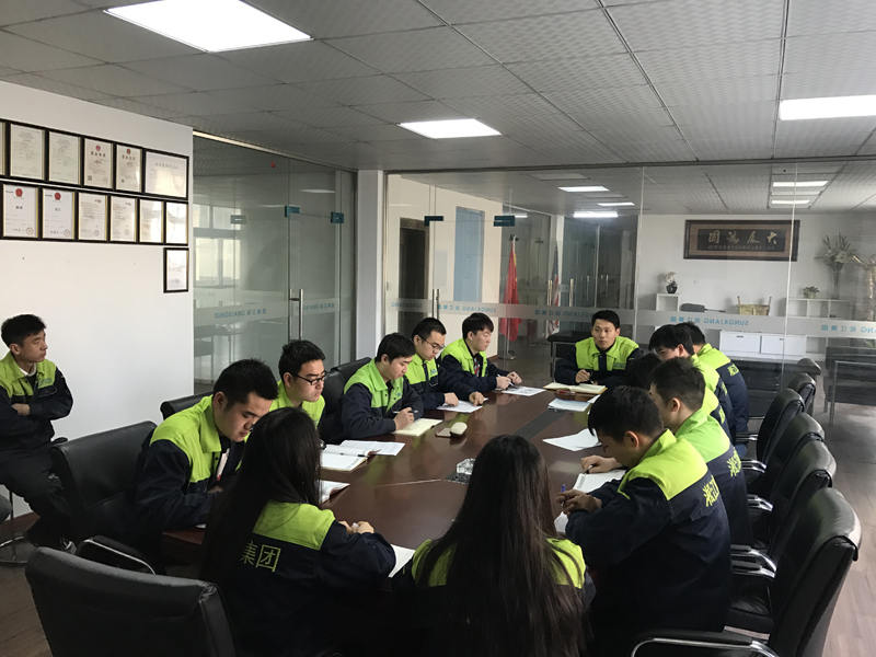 2016年年底總結會議現場