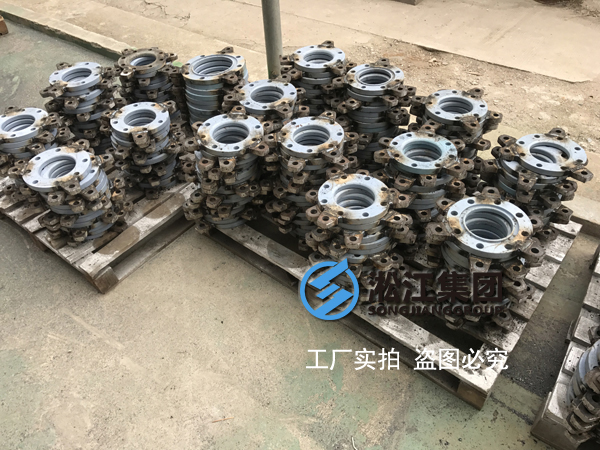 【解析】你對(duì)限位型橡膠接頭生產(chǎn)過程真的了解嗎？