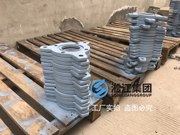 【解析】你對(duì)限位型橡膠接頭生產(chǎn)過程真的了解嗎？