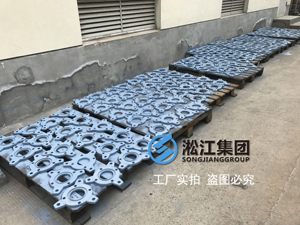 【解析】你對(duì)限位型橡膠接頭生產(chǎn)過程真的了解嗎？