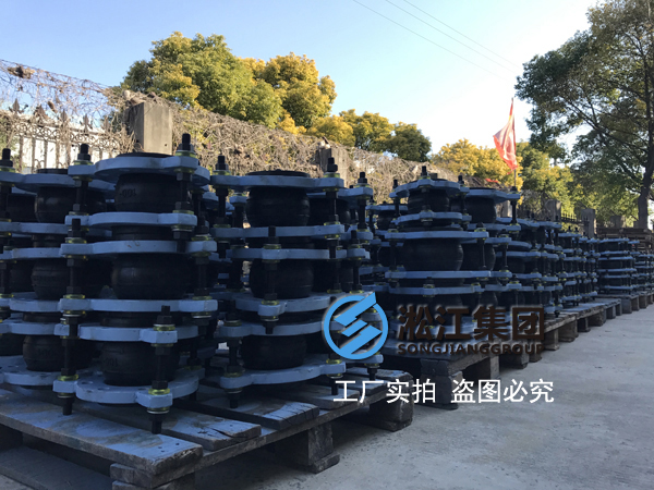 【解析】你對(duì)限位型橡膠接頭生產(chǎn)過程真的了解嗎？