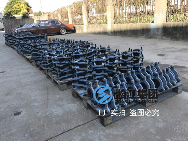 【解析】你對(duì)限位型橡膠接頭生產(chǎn)過程真的了解嗎？