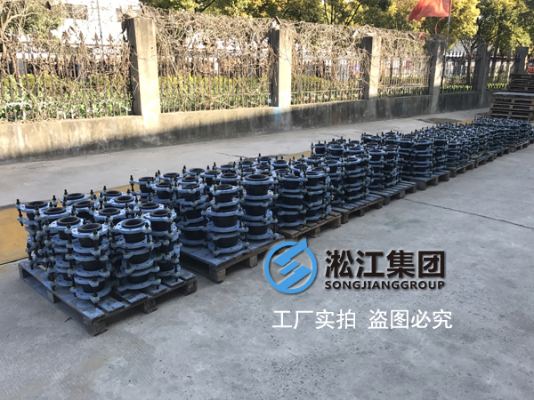 【解析】你對(duì)限位型橡膠接頭生產(chǎn)過程真的了解嗎？