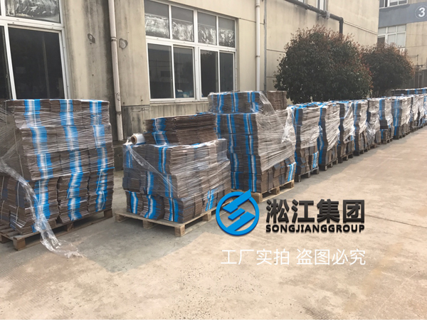 5萬個淞江橡膠接頭紙箱到貨現場“壯觀” 5萬個淞江橡膠接頭紙箱到貨現場“壯觀”