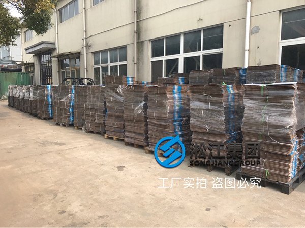 5萬個淞江橡膠接頭紙箱到貨現場“壯觀” 5萬個淞江橡膠接頭紙箱到貨現場“壯觀”