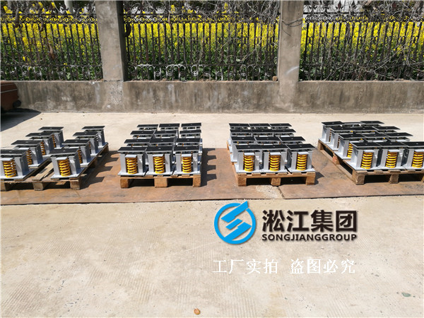 【鄭州書香華府】變壓器噪音振動(dòng)治理用彈簧減震器 【鄭州書香華府】變壓器噪音振動(dòng)治理用彈簧減震器