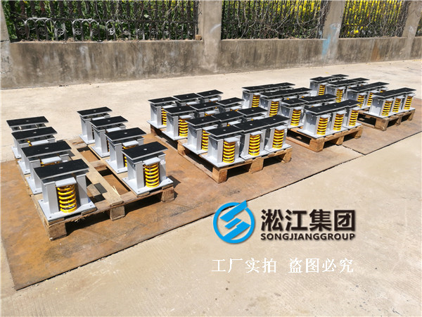 【鄭州書香華府】變壓器噪音振動(dòng)治理用彈簧減震器 【鄭州書香華府】變壓器噪音振動(dòng)治理用彈簧減震器