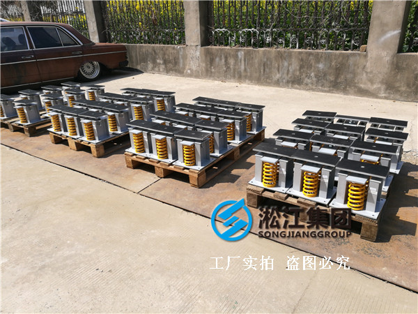 【鄭州書香華府】變壓器噪音振動(dòng)治理用彈簧減震器 【鄭州書香華府】變壓器噪音振動(dòng)治理用彈簧減震器