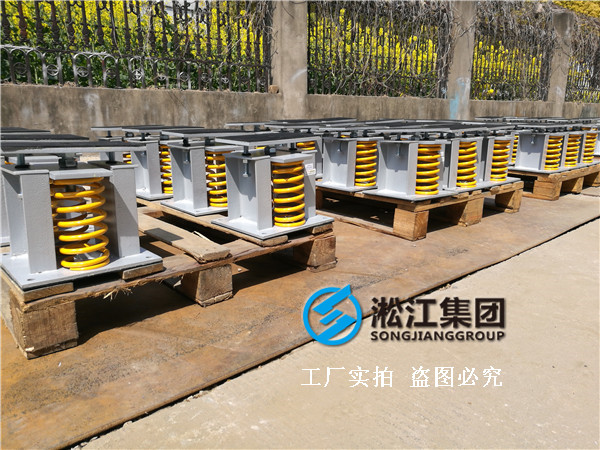 【鄭州書香華府】變壓器噪音振動(dòng)治理用彈簧減震器 【鄭州書香華府】變壓器噪音振動(dòng)治理用彈簧減震器