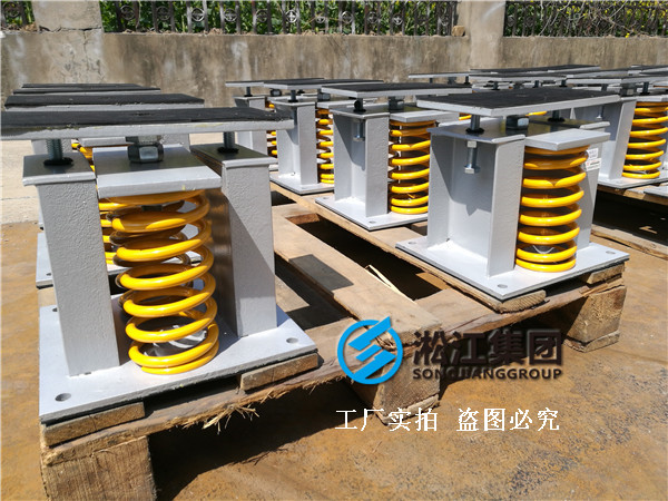 【鄭州書香華府】變壓器噪音振動(dòng)治理用彈簧減震器 【鄭州書香華府】變壓器噪音振動(dòng)治理用彈簧減震器