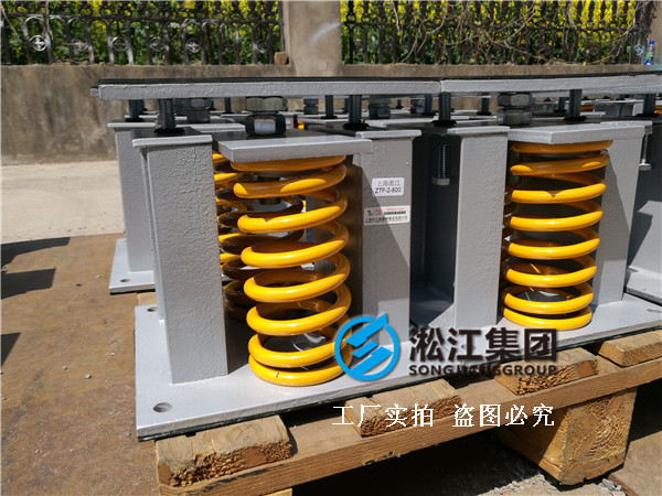 【鄭州書香華府】變壓器噪音振動(dòng)治理用彈簧減震器 【鄭州書香華府】變壓器噪音振動(dòng)治理用彈簧減震器