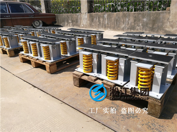 【鄭州書香華府】變壓器噪音振動(dòng)治理用彈簧減震器 【鄭州書香華府】變壓器噪音振動(dòng)治理用彈簧減震器