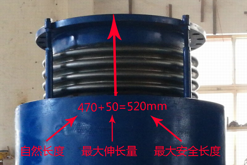 有關重慶CBD項目DN800內外壓平衡波紋補償器拉長問題書面報告 有關重慶CBD項目DN800內外壓平衡波紋補償器拉長問題書面報告