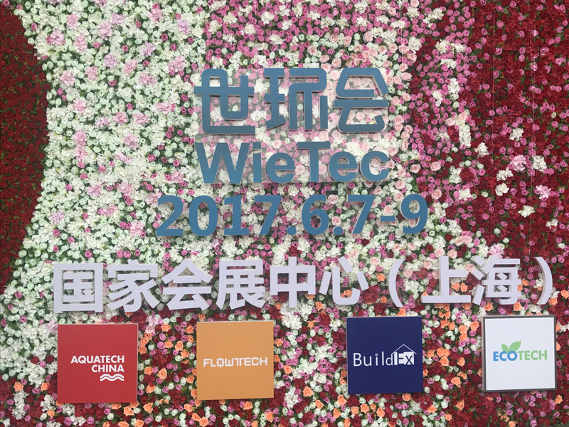 淞江集團攜高端橡膠接頭參加2017年上海泵管閥展會現(xiàn)場 淞江集團攜高端橡膠接頭參加2017年上海泵管閥展會現(xiàn)場