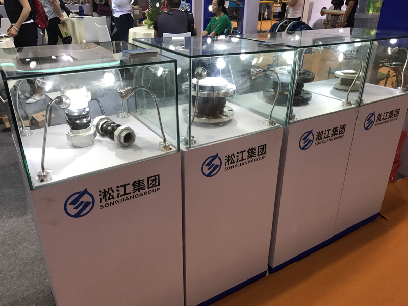 淞江集團攜高端橡膠接頭參加2017年上海泵管閥展會現(xiàn)場 淞江集團攜高端橡膠接頭參加2017年上海泵管閥展會現(xiàn)場