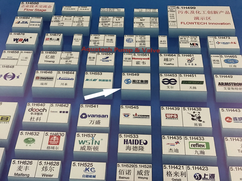 淞江集團攜高端橡膠接頭參加2017年上海泵管閥展會現(xiàn)場 淞江集團攜高端橡膠接頭參加2017年上海泵管閥展會現(xiàn)場