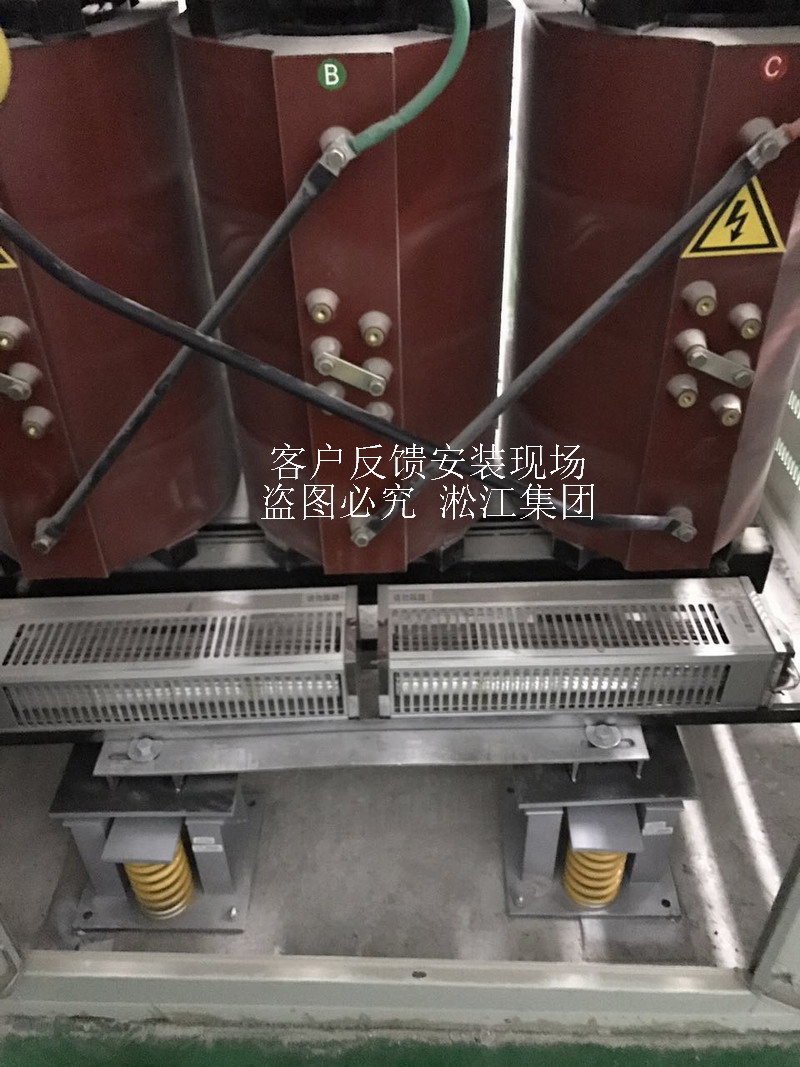 【鄭州書香華府】變壓器噪音振動(dòng)治理用彈簧減震器 【鄭州書香華府】變壓器噪音振動(dòng)治理用彈簧減震器