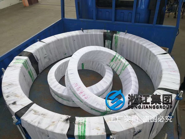 【青海德令哈陜鼓能源項(xiàng)目】大口徑橡膠接頭