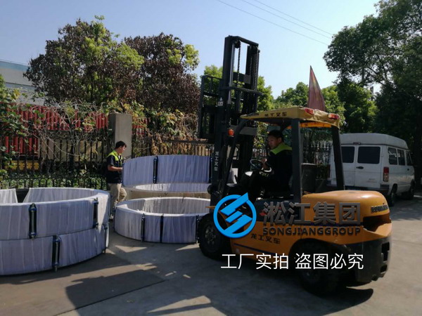 【青海德令哈陜鼓能源項(xiàng)目】大口徑橡膠接頭