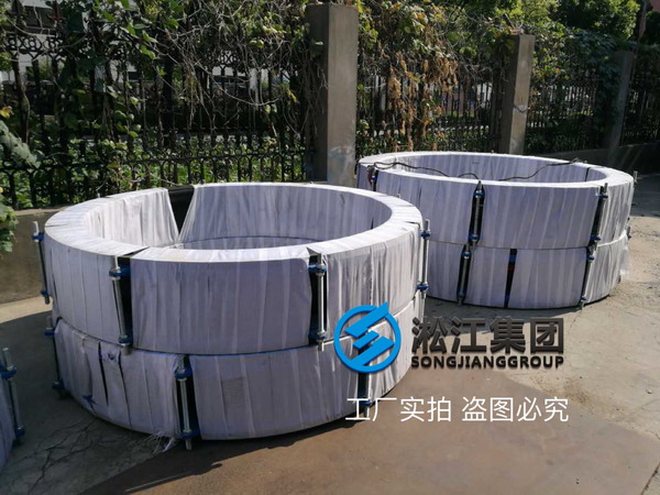 【青海德令哈陜鼓能源項(xiàng)目】大口徑橡膠接頭