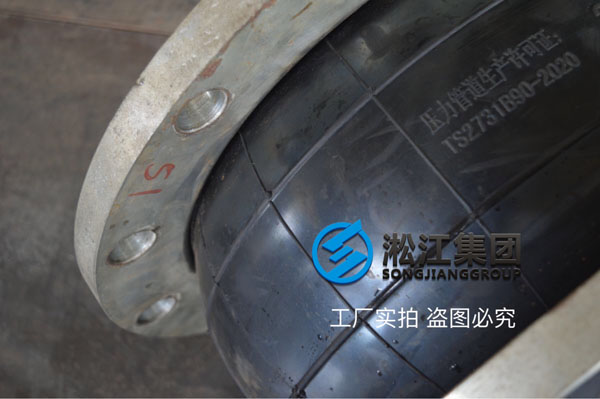 【圖析】DN400橡膠接頭壓力檢測“好質量不是說說而已” 【圖析】DN400橡膠接頭壓力檢測“好質量不是說說而已”