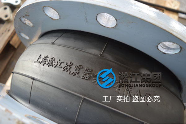 【圖析】DN400橡膠接頭壓力檢測“好質量不是說說而已”