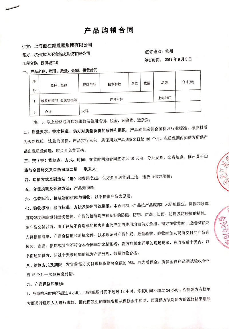 �����������ُ�����Ķ����(xi��ng)Ŀ�����z���^��ͬ