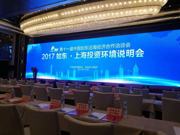 總投資1.2億打造國內橡膠接頭行業獨角獸