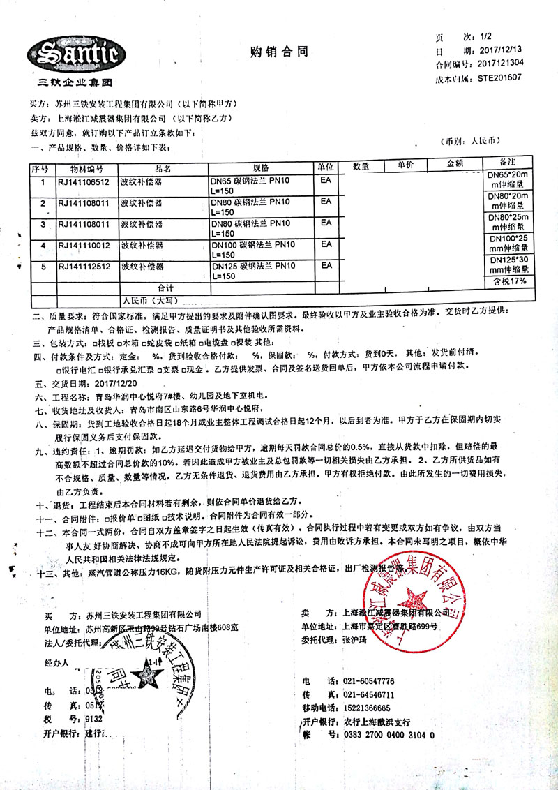 �����u�A�����Đ����(xi��ng)Ŀ�����y�a(b��)������ͬ