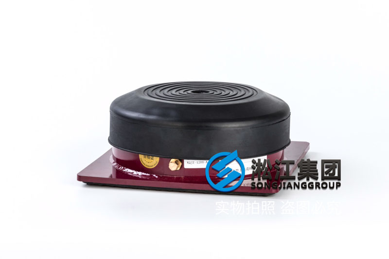 KQJZ-1200-A沖床空氣減震器