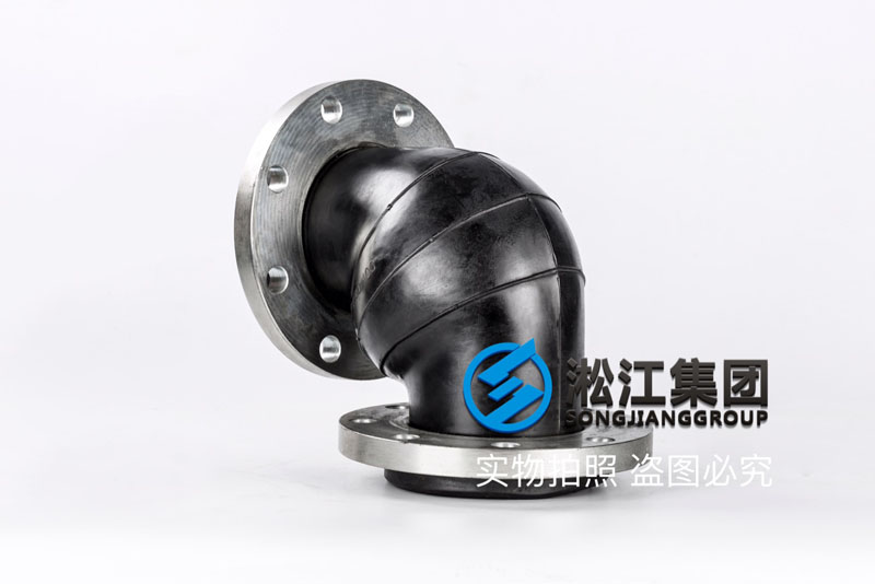 WGD-100橡膠撓性接管(彎頭) WGD-100橡膠撓性接管(彎頭)