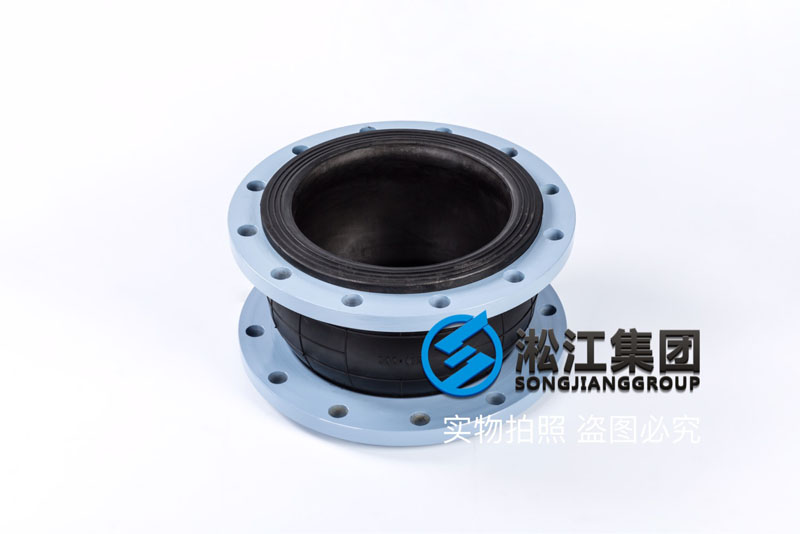 【OEM】DN300單球橡膠接頭代工“無(wú)標(biāo)”