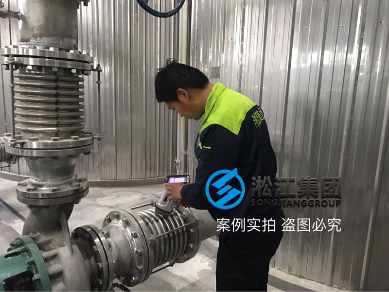 HG/20592-2009 DN200 PN16 316L 波紋補償器光譜儀檢測 HG/20592-2009 DN200 PN16 316L 波紋補償器光譜儀檢測