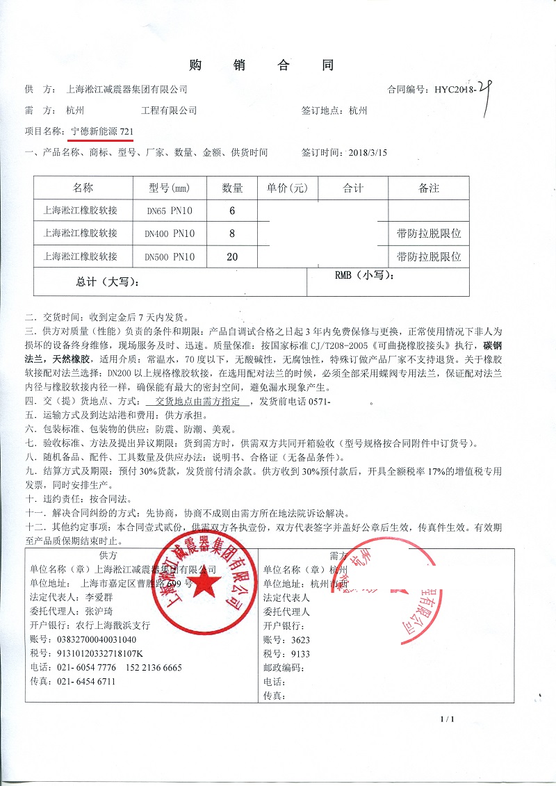 ����������Դ721�Ŀ�����z���^��ͬ