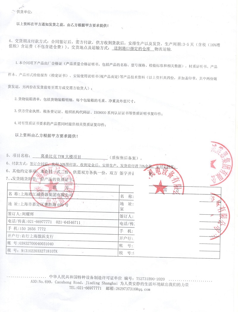 ��Īɣ�ȿ�TVM����(xi��ng)Ŀ�����ɜp������ͬ